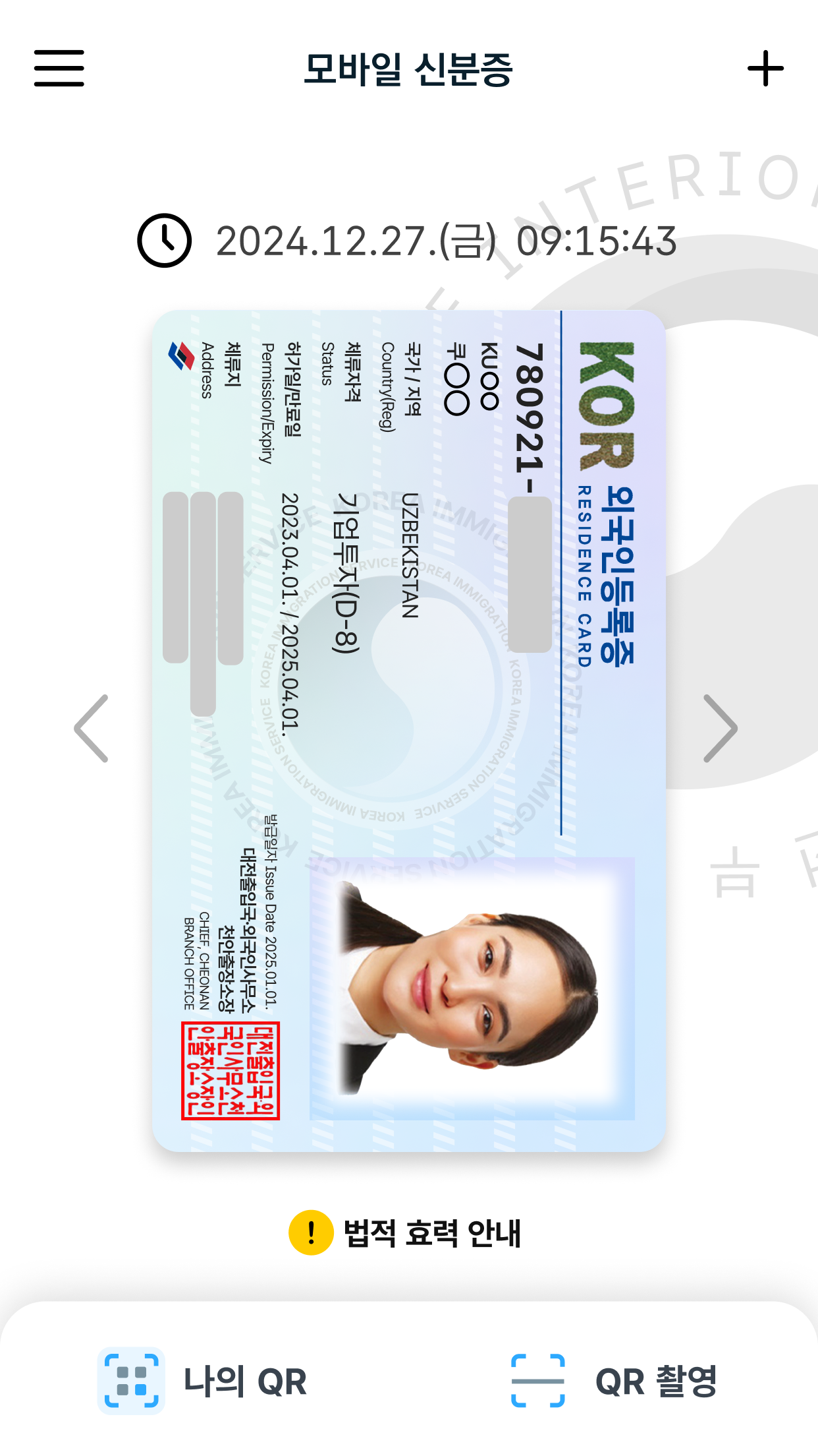 https://is1-ssl.mzstatic.com/image/thumb/PurpleSource221/v4/88/0c/5d/880c5d23-a8d6-2ea9-9e9b-565728a05029/iOS55_007.png/1242x2208.png