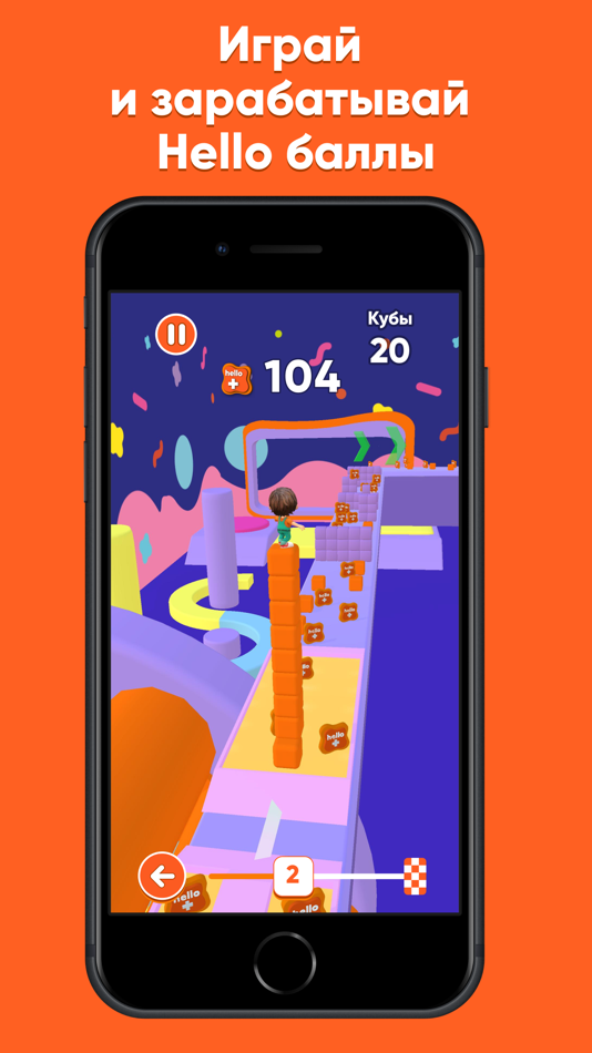 #2. Hello+ (iOS) 由: Hello.io