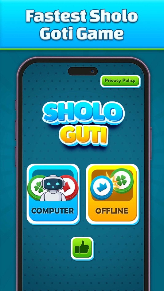 Bead 16: Sholo Guti Offline - 1.3 - (iOS)
