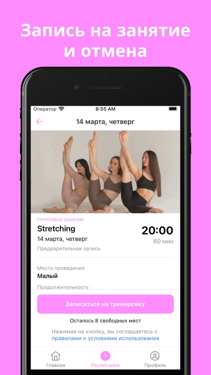 Pole Lab screenshot-3