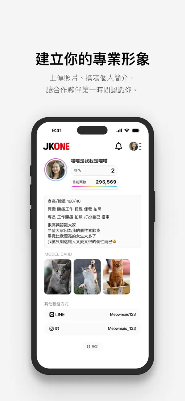 Screenshot #3 pour JKONE