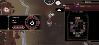 DREDGE+ のスクリーンショット