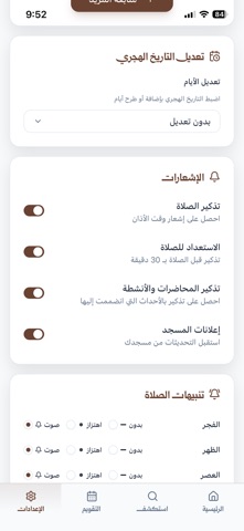 Masjidi: Prayer Times iPhone screenshot
