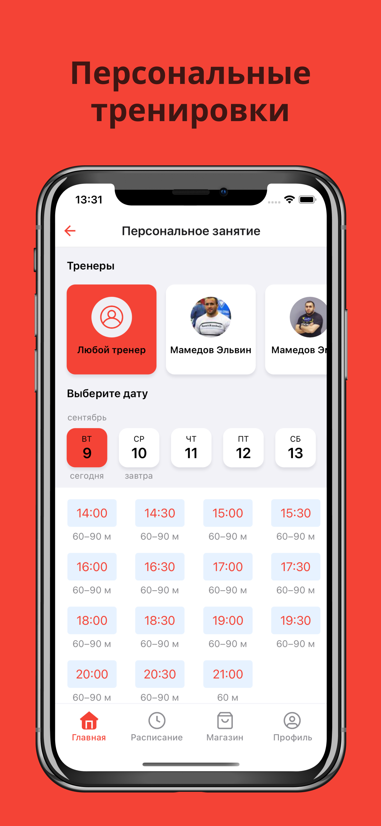 KareliaTopTeam screenshot 6