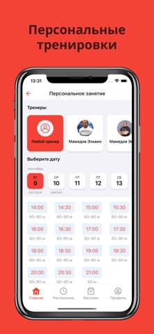 KareliaTopTeam screenshot