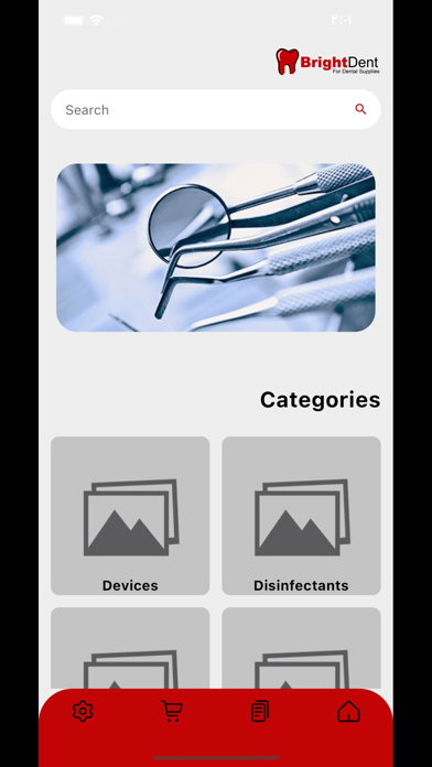 BrightDent Screenshot