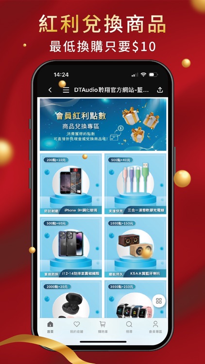 DTAudio聆翔 : 3C耳機專家