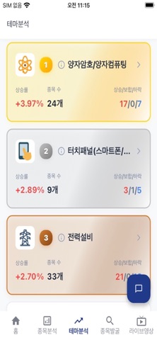 picks screenshot