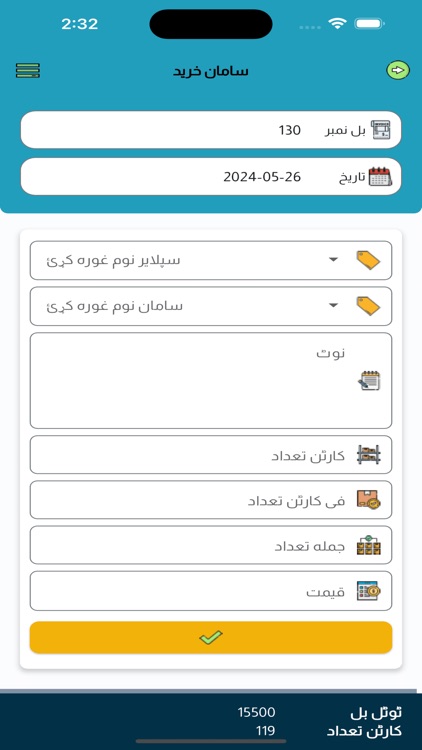 Bawari Zaryati Sharkat