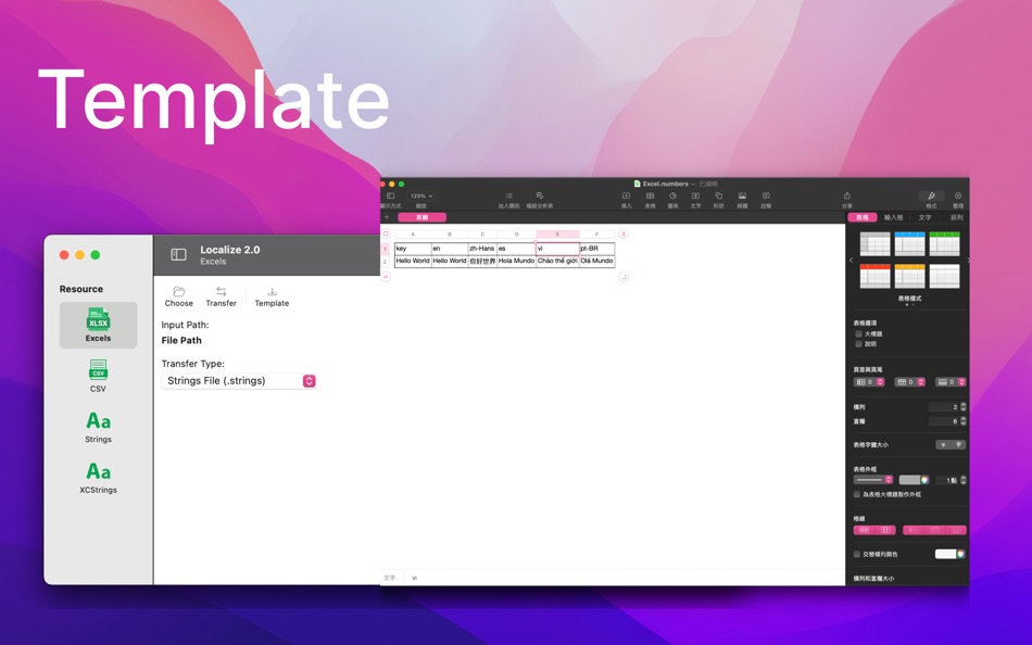 #3. Localize2.0 (macOS) بواسطة: WEI LUN HSU