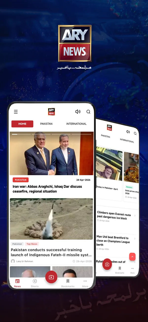 Screenshot #1 pour ARY NEWS