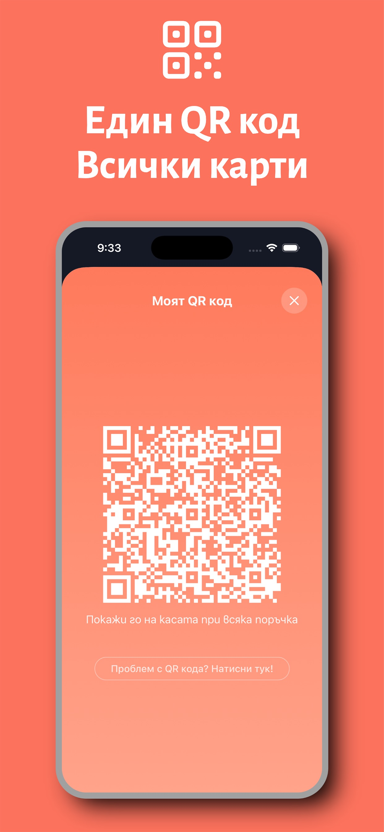 Karty - Loyalty Cards