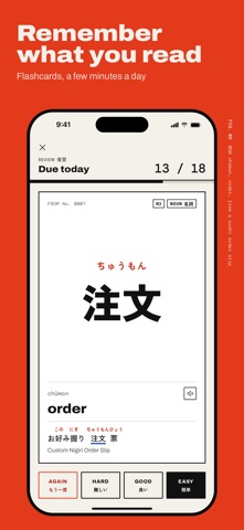 Furigana Reader Kanji Scanner Screenshot 9 of 9