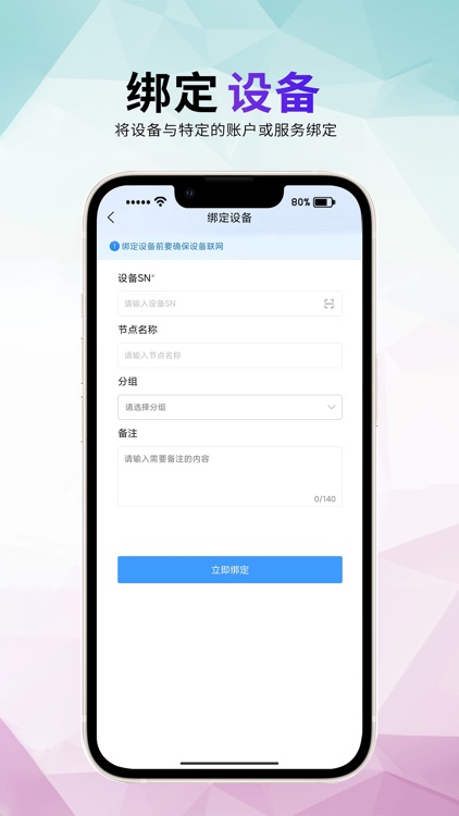 琥珀云 screenshot-3