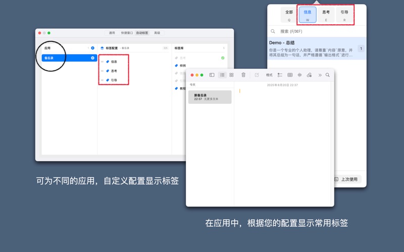 PromptPaste screenshot