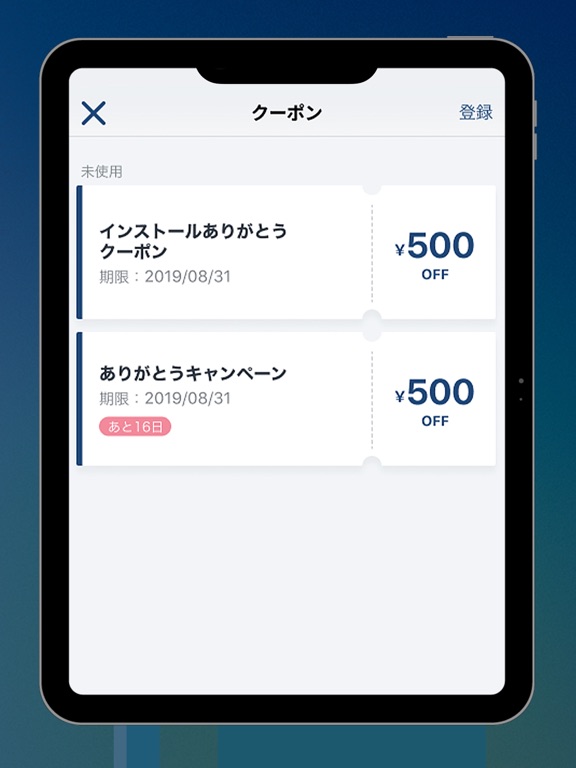 GO タクシーが呼べるアプリ 旧MOV×JapanTaxiのおすすめ画像7