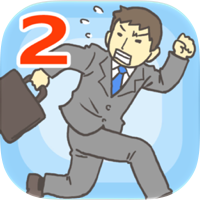 会社バックれる!2 - 脱出ゲーム