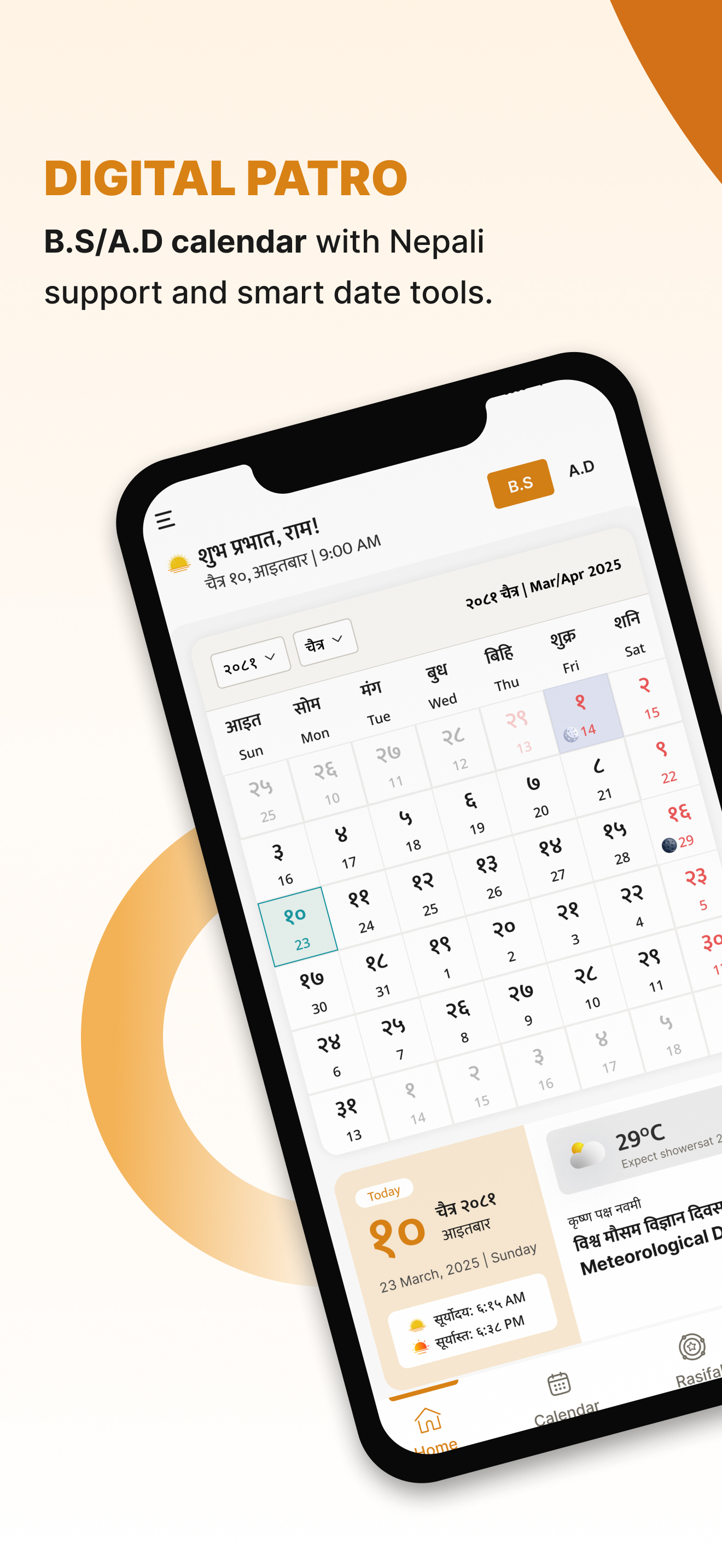 Digital Patro: Nepali Calendar
