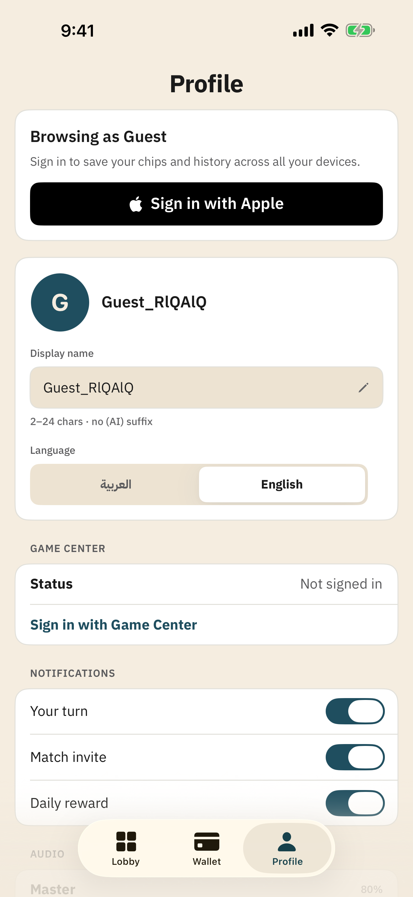 Gulf Card screenshot 7