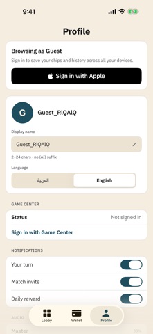Gulf Card Screenshot 7 of 7