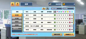 プログラマーの穴3 screenshot 4