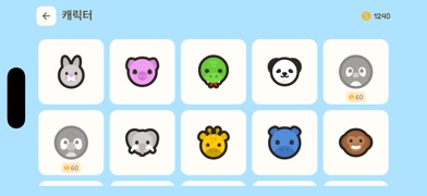 Tumble Zoo screenshot 3