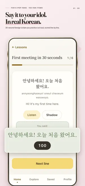 Hannip: Learn Korean & Hangul screenshot 1