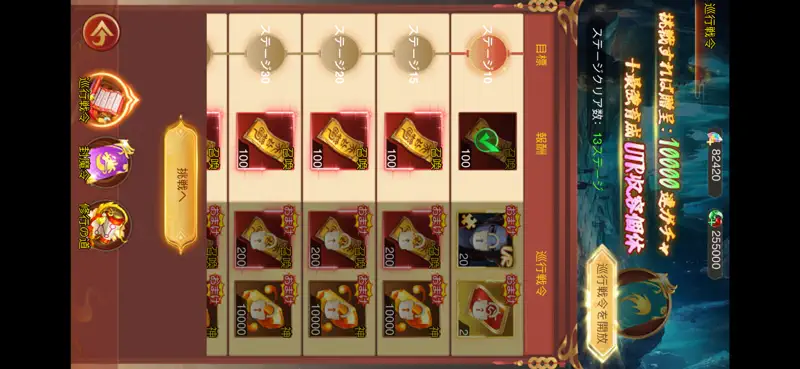 神楽姫絵巻～美少女育成放置RPG screenshot 8 of 10