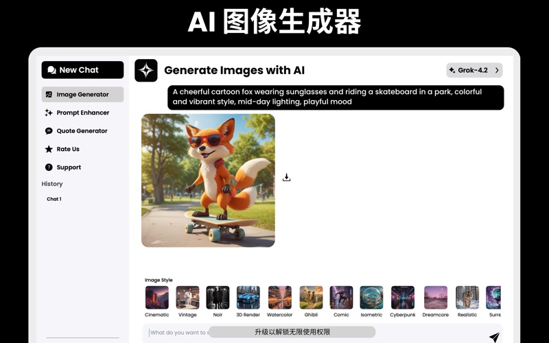 AI Chat Bot | Ask AI ChatBot screenshot