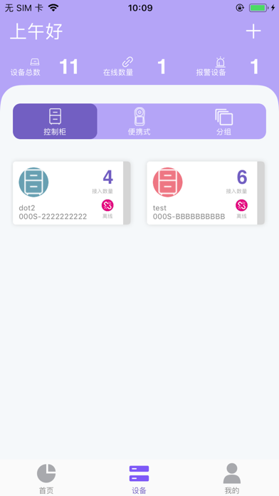 HF Cloud Screenshot