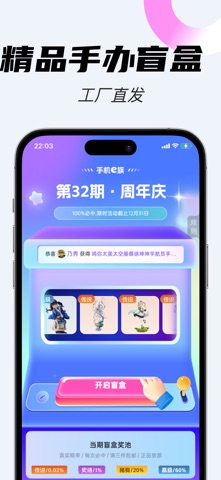 手机e族 screenshot