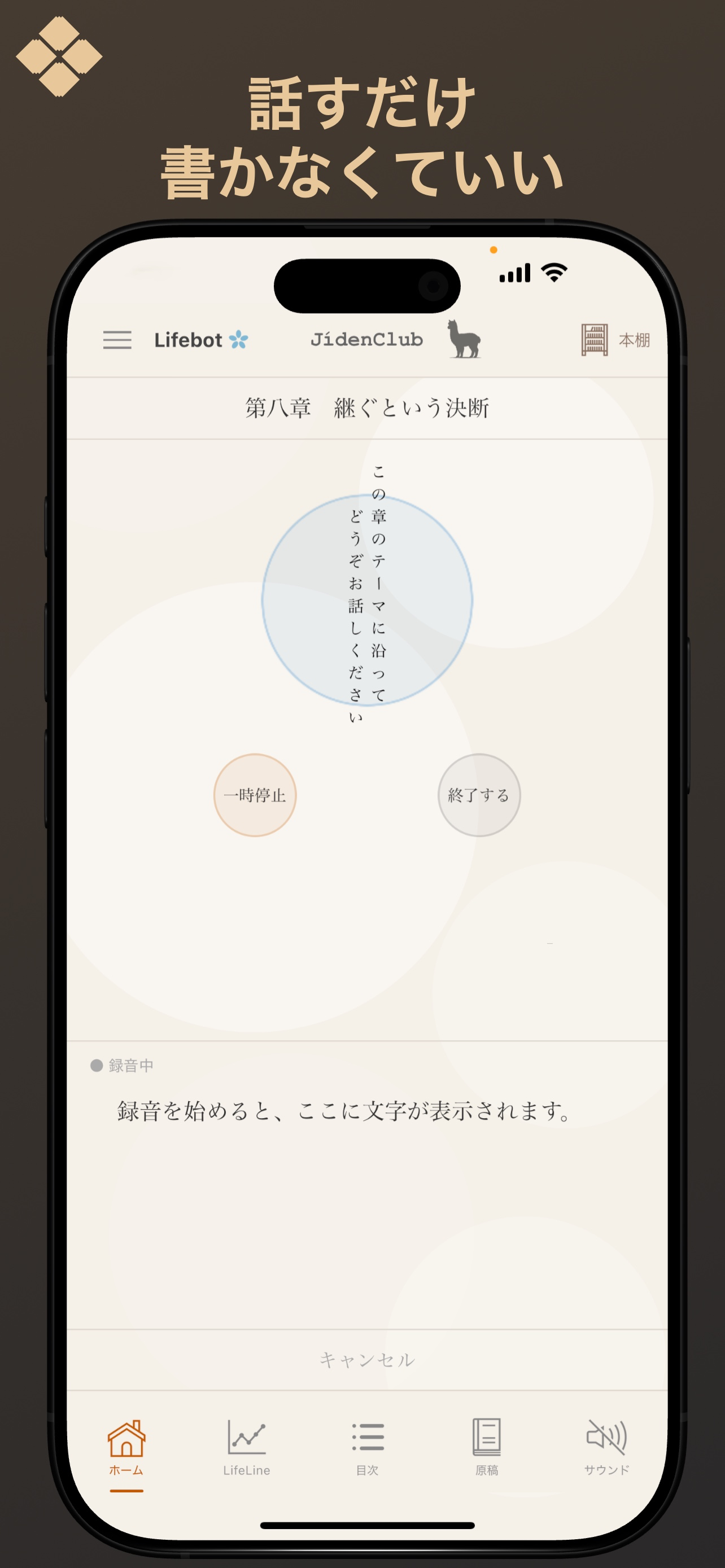 Jiden Club screenshot 4