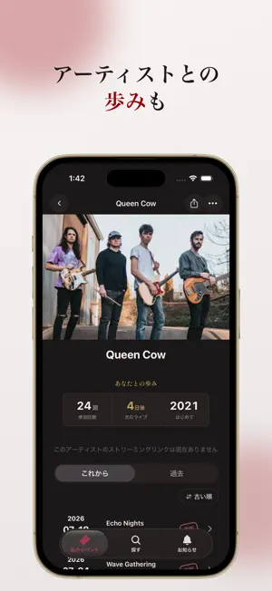Chear - 「ライブ人生」を丸ごと記録できる唯一の場所 screenshot 4