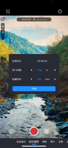 GPPlay screenshot
