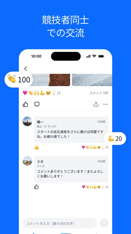 AIコーチと記録＆分析 - Growin