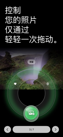 玻石 screenshot
