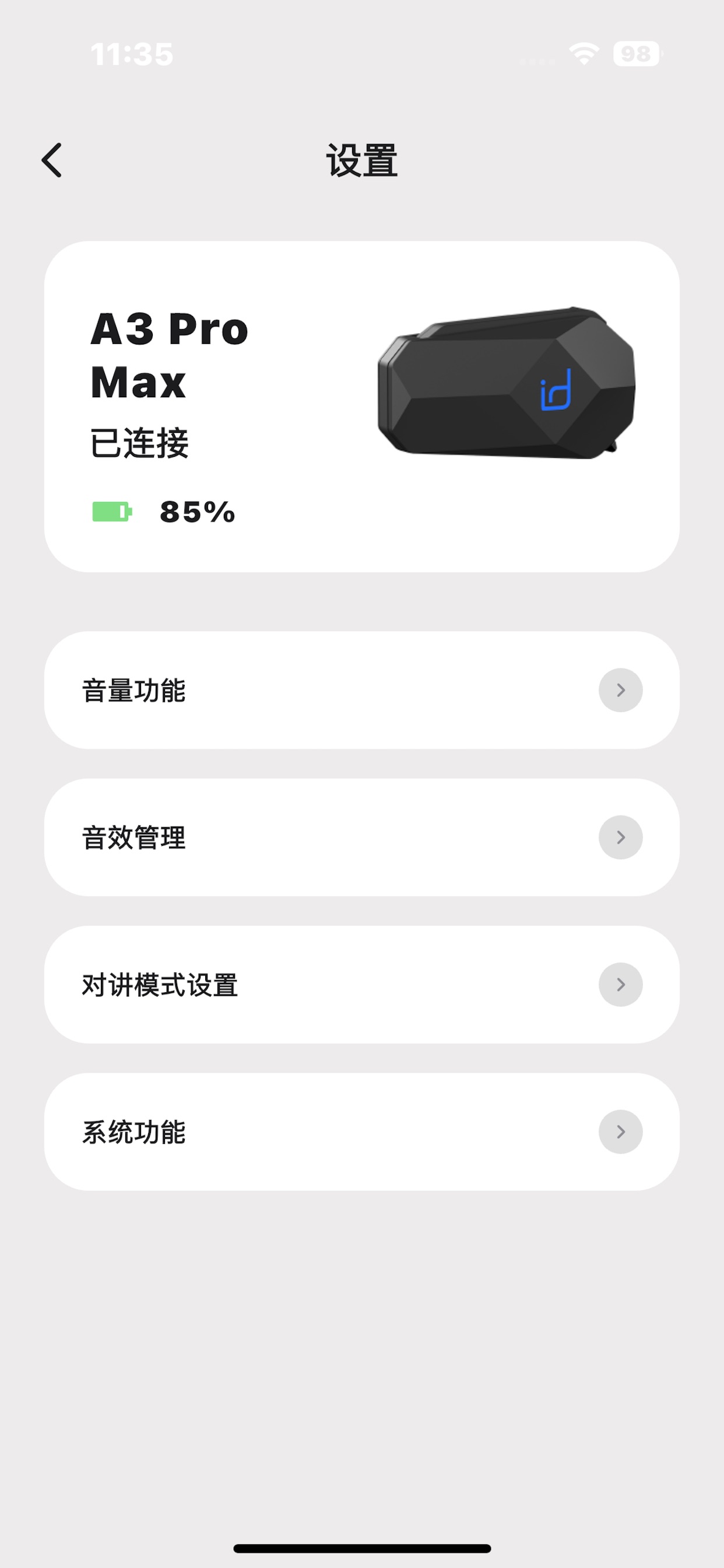 Screenshot 4 of idConnect