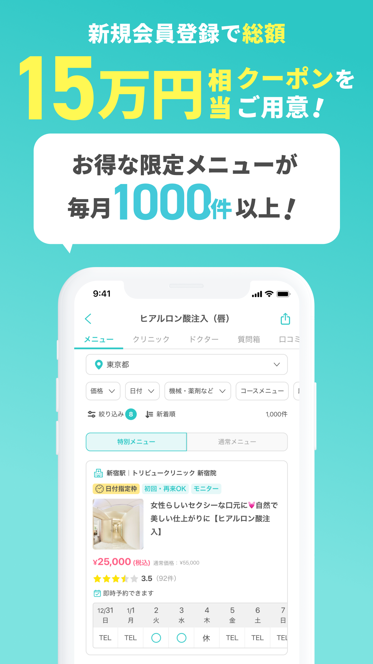 https://is1-ssl.mzstatic.com/image/thumb/PurpleSource221/v4/88/4d/97/884d9732-e01c-41dd-bbfc-1560cd4526cf/iOS_5.5inch_05.png/1242x2208.png