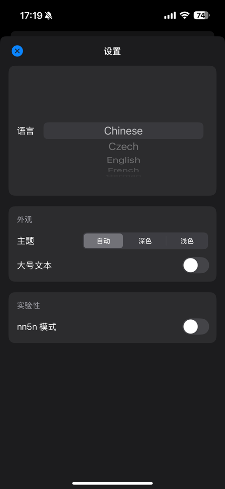 SCP基金会在线nn5n screenshot 10