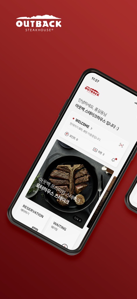아웃백 - OUTBACK - Discover the app's intuitive home screen, featuring direct access to the 'RESERVATION' feature and prominent displays of premium offerings like the 'Porterhouse Steak'.