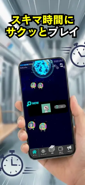 TapVillain screenshot 2