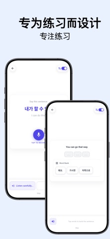 WooJooLearn screenshot