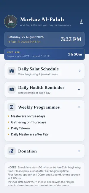 Markaz Al-Falah screenshot 4