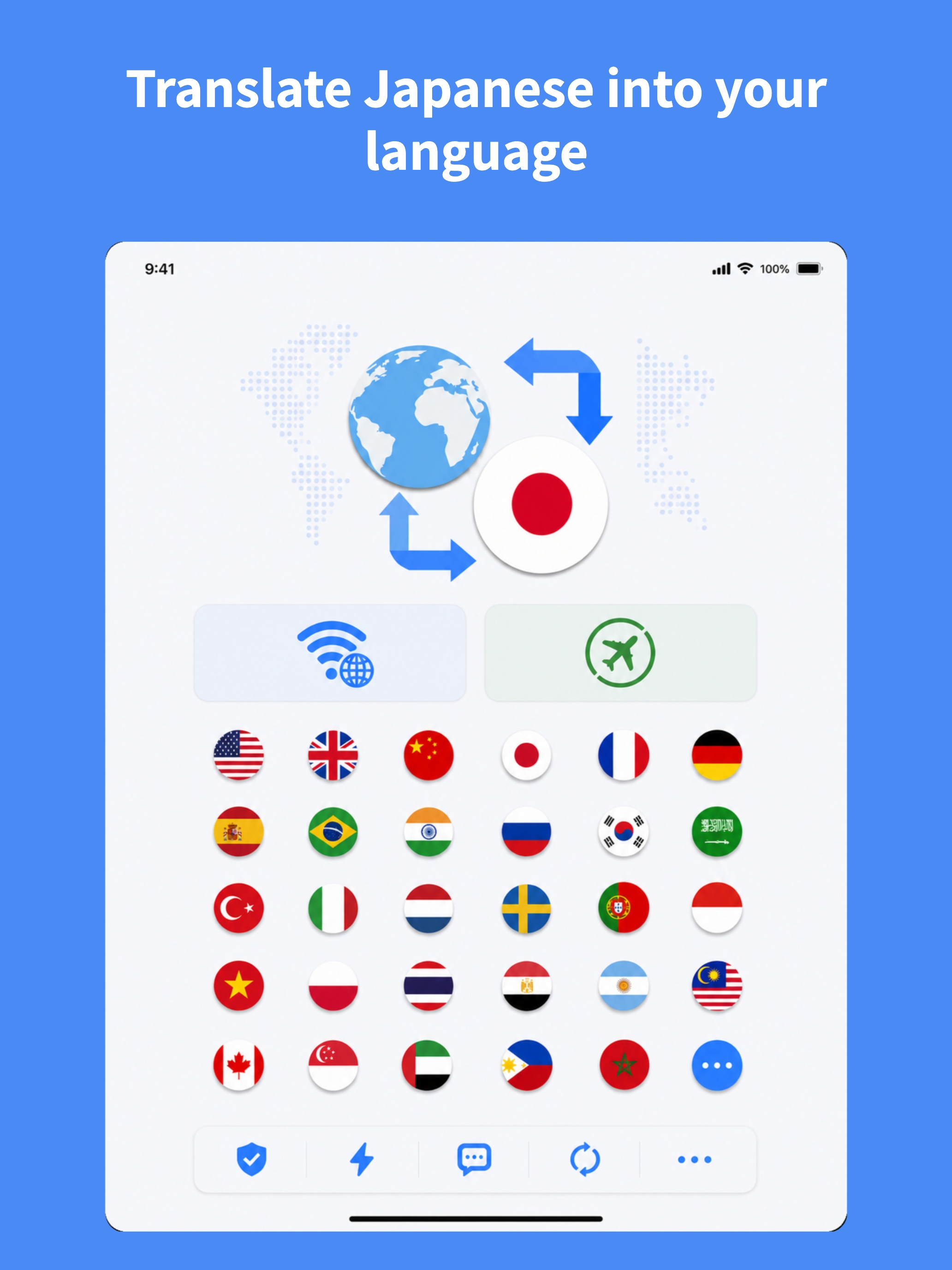 Japanese Translator: Voice