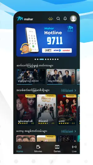 Mahar Mobile screenshot 2