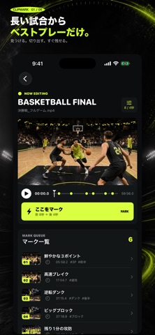 CLIPMARK のスクリーンショット