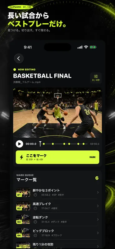 CLIPMARK screenshot 2 of 5