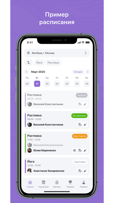 FlyKids Screenshot