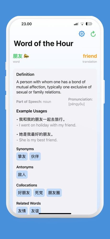 Word of the Day: vocabulary screenshot 3