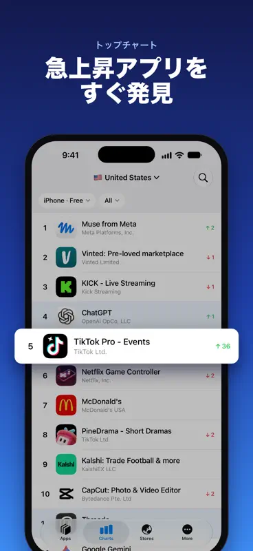 Appboard: アプリランキングとブックマーク screenshot 2 of 5